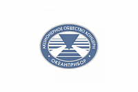 АО «Концерн «Океанприбор»
